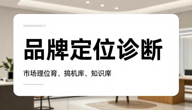 商务服务维护建议:适用场景与限制分析