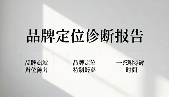 信息咨询服务如何通过数据驱动优化项目使用与维护