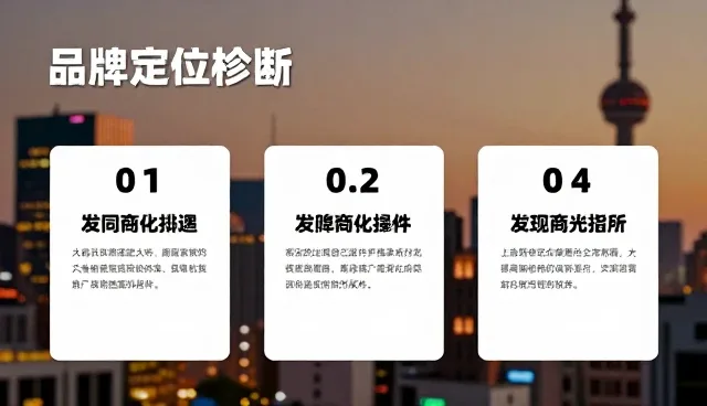 管理能力提升课程如何应对系统稳定性挑战