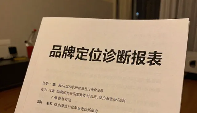 商务场景中管理咨询如何应对业务发展趋势